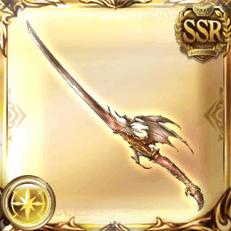 SSR刀_無垢なる竜の刃