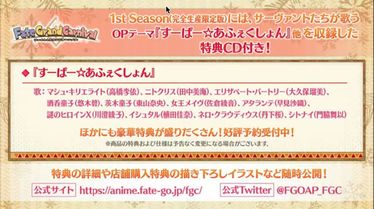 fgo-fgo冬祭り2021滋賀024