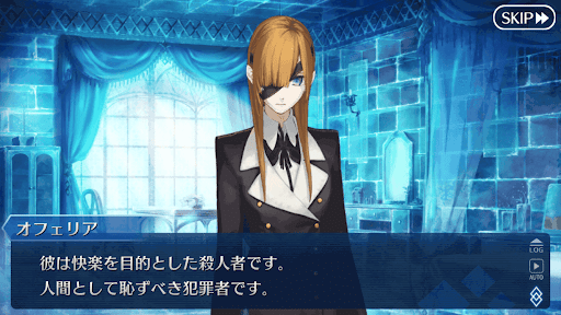 fgo-ベリル・ガット