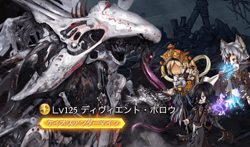 55-2WAVE2