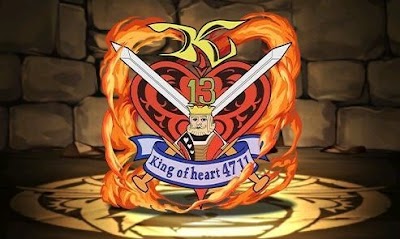 キング・オブ・ハートの紋章