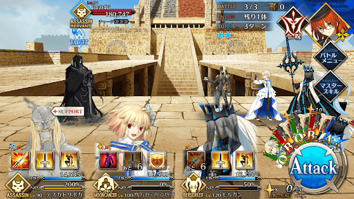 テスカトリポカ霊衣獲得クエスト3戦