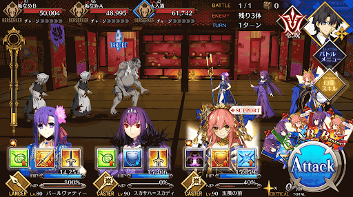 fgo-逆風の座敷_進行度1/1