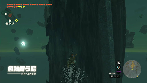 終わらぬ説教_滝登り