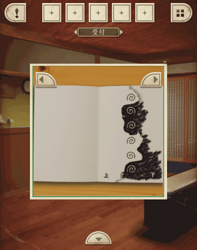 脱出ゲーム新館やすらぎの湯からの脱出_受付_マークを確認する