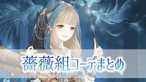 マニの不思議な魔法