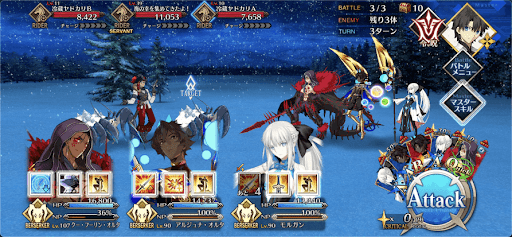 fgo-パーティ食材集め 初級_バトル