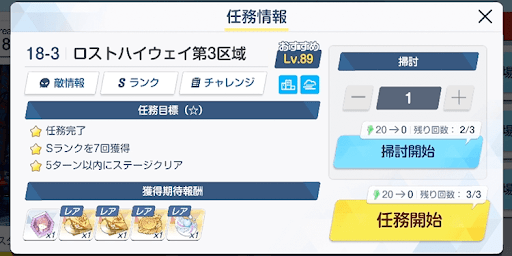 アルの神名文字