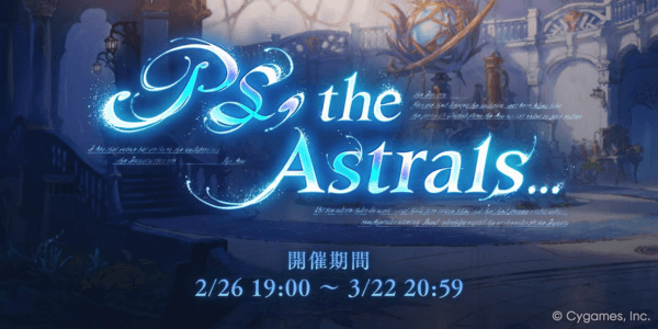 12周年イベント