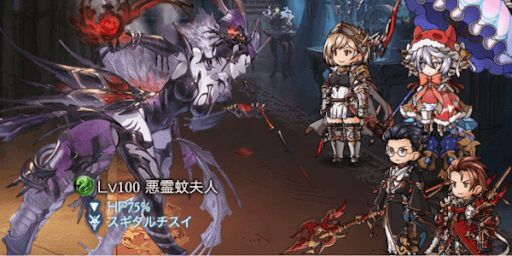 グラブル_敵
