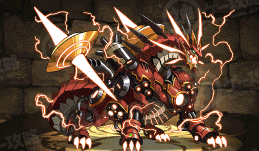 砲炎機龍・ベテルギウス