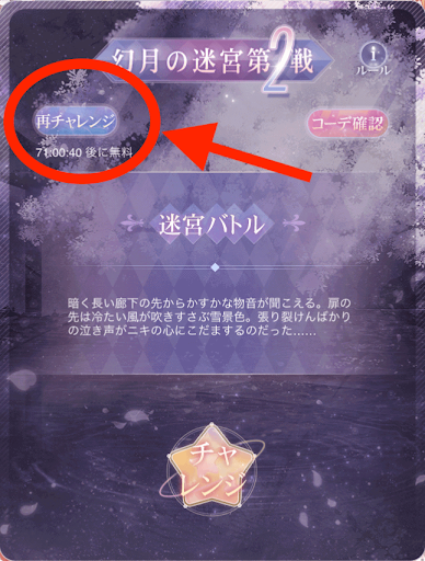 アイテムはリセットできる