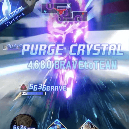 クリスタル浄化でブレイブを大量獲得