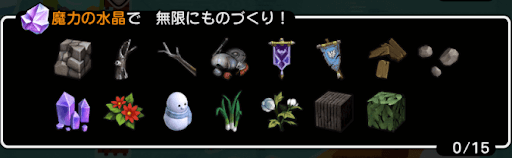 ヒエヒエ島チェックリスト2