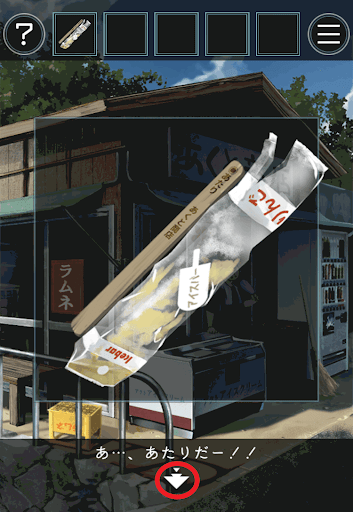 あの夏の日から脱出_虫かごの鍵