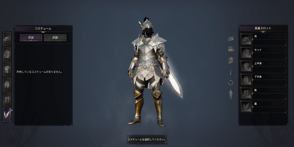 ダークディセンバー_ケノの夢のボックスで入手する