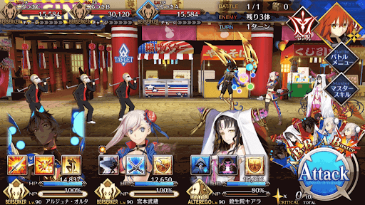 fgo-第四カジノ「カジノ・DE・楽市楽座」_1/1