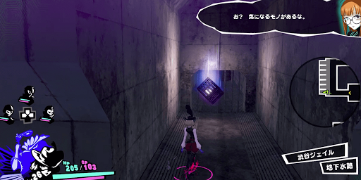 P5S_渋谷のネガイ06