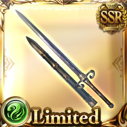 オーダーブリンガー