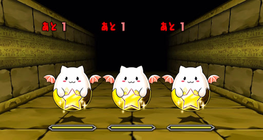 GWタイムアタック-3F