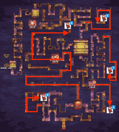 fgo-第3層花札の入手場所