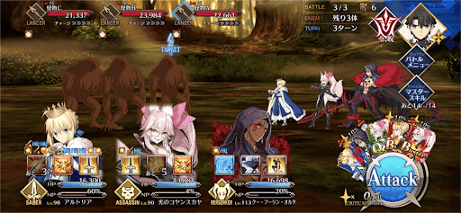 fgo-後より出でて先に断つもの1/1-3
