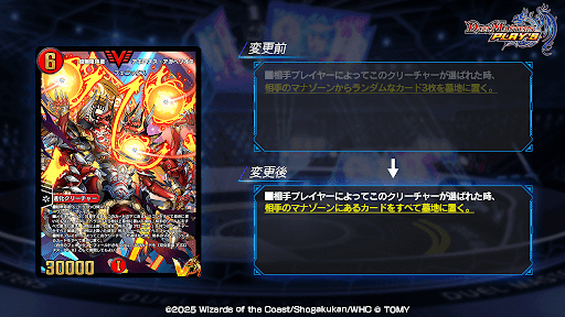 超無限神星アポロヌス・アガペリオス