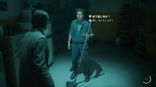 管理人の男と話す