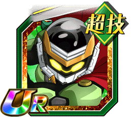 グレートサイヤマン3号