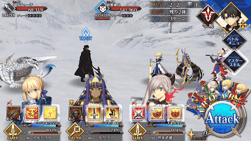 fgo-もはや雷光ではなく_進行度1/4