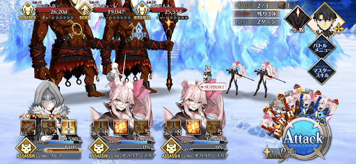 fgo-霜息吹く山脈_バトル2