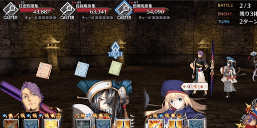 fgo-キメラハント2戦