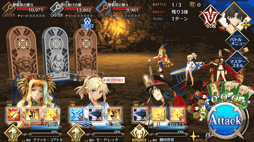 fgo-BATTLE1