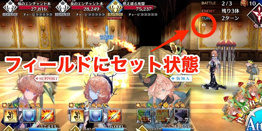 フィールド都市セット