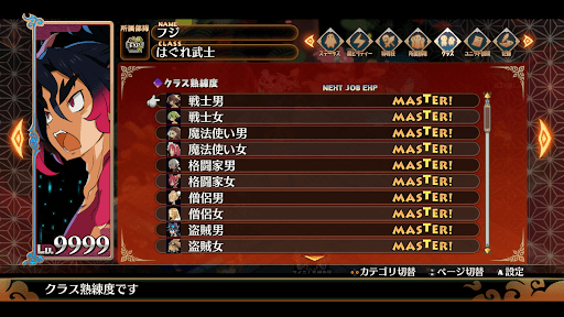 1キャラを集中して育成するのがおすすめ