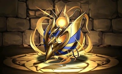 ラーのペンダント