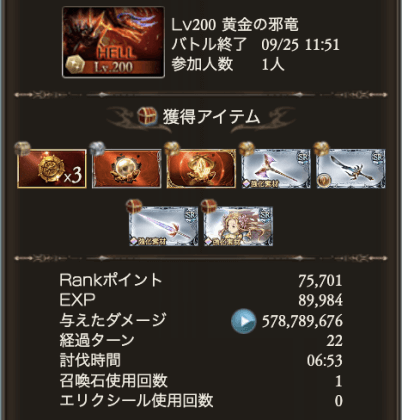 【200】リミ武器ありマグナ_タイム