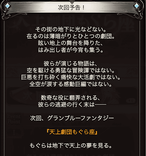 スクリーンショット 2022-12-27 17.55.09