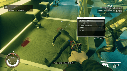 殺害しても入手できるが懸賞金が掛けられる