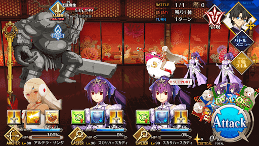 fgo-扉が潰れた廊下_進行度1/1