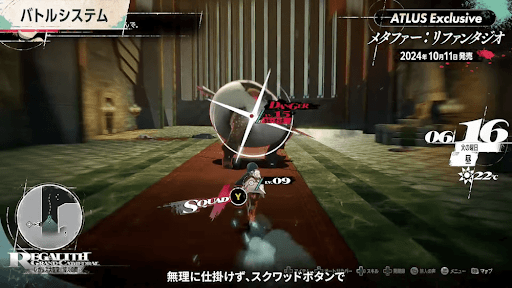 直接コマンドバトルに持ち込む