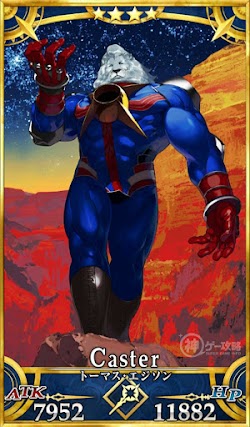 fgo-トーマス・エジソン