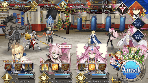 fgo-第参関門 マチョハンターズ_バトル3