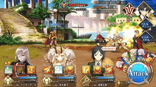 fgo-バトル3