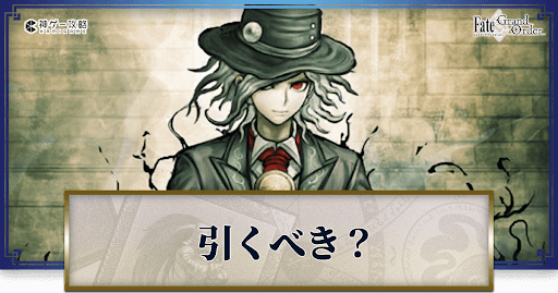 fgo-巌窟王エドモン・ダンテス