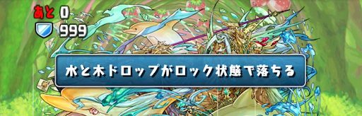 華乙女チャレンジ-Lv1攻略パーティ