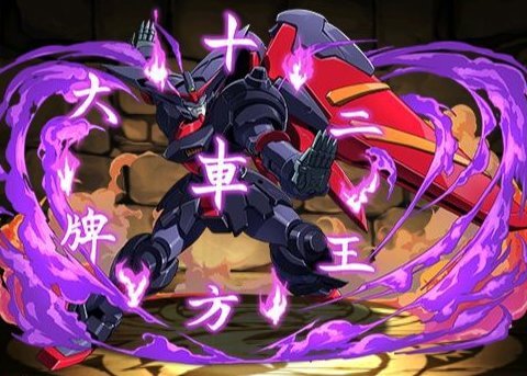 マスターガンダム