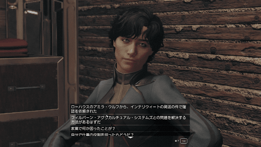 ウェストン・フィルバーン宅でサラと話す