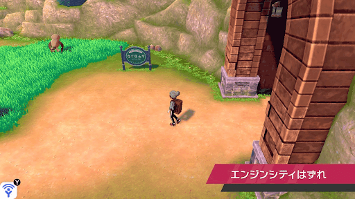 エンジンシティはずれ