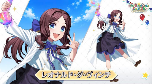 ダヴィンチライダー